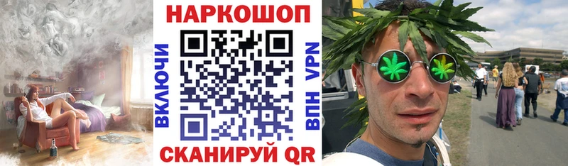Как найти закладки Фокино Cocaine АМФ Канабис Гашиш
