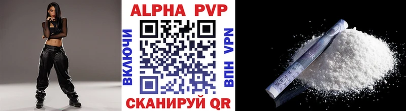 Alpha PVP мука  гидра рабочий сайт  Фокино 