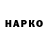 ТГК вейп Pablo Zanoto