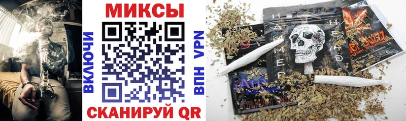Бутират буратино Фокино