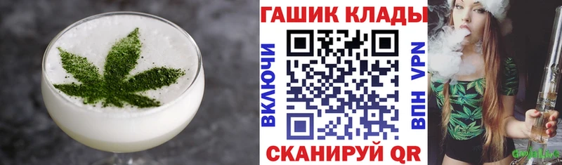 гидра маркетплейс  Фокино  Cannafood конопля 