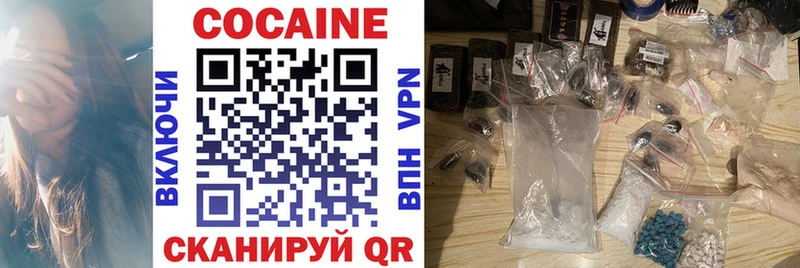 Cocaine Колумбийский  хочу наркоту  KRAKEN как войти  Фокино 