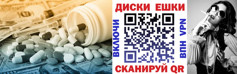 где можно купить   Фокино  Экстази 99% 