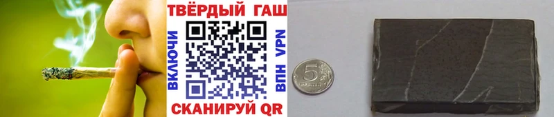 ГАШ VHQ  Фокино 
