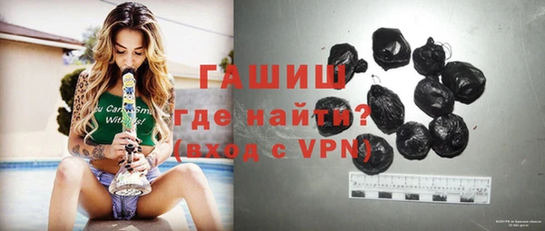 гашиш Абаза