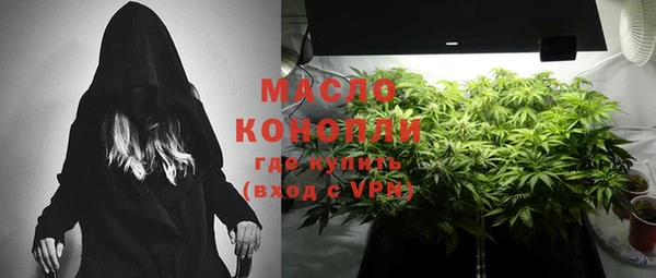 мефедрон Абинск