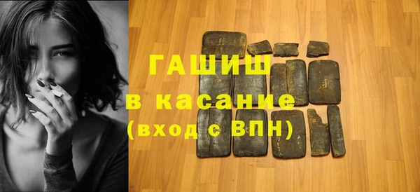 мефедрон Абинск