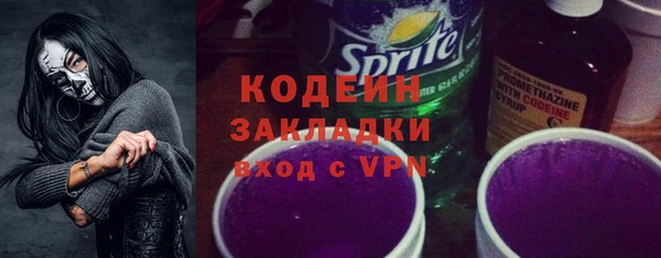 MESCALINE Абдулино