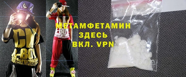 MESCALINE Абдулино