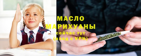 мефедрон Абинск