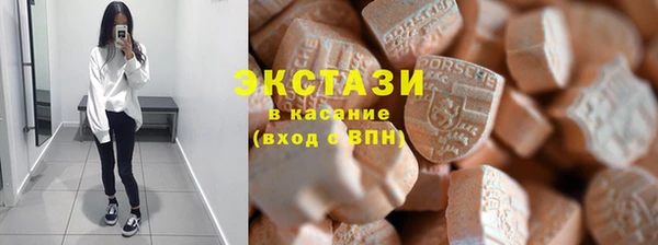 мефедрон Абинск