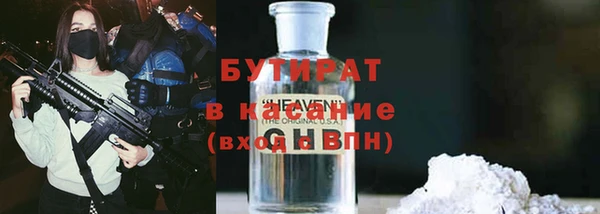 гашиш Абаза