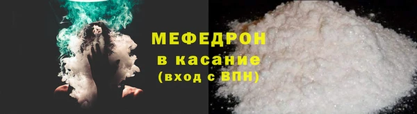 молекула духа Мегион