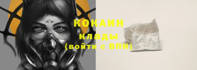 MESCALINE Абдулино