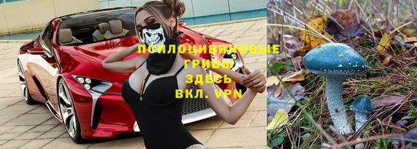 мефедрон Абинск