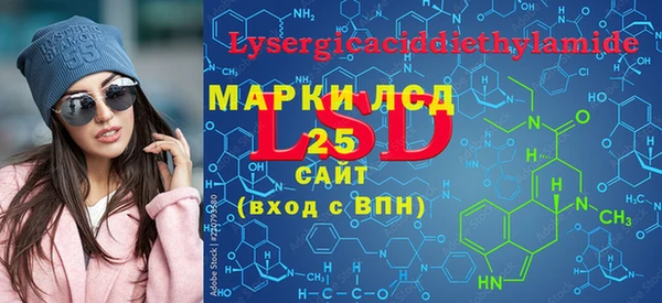 гашиш Абаза