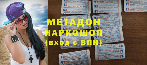 гашиш Абаза
