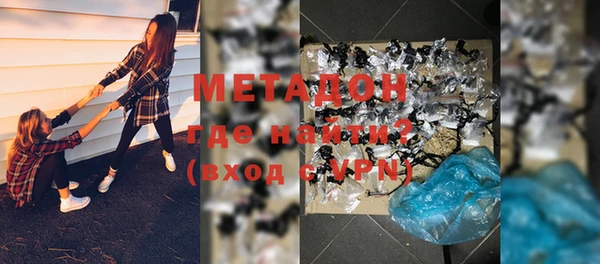 MDMA Premium VHQ Алексеевка
