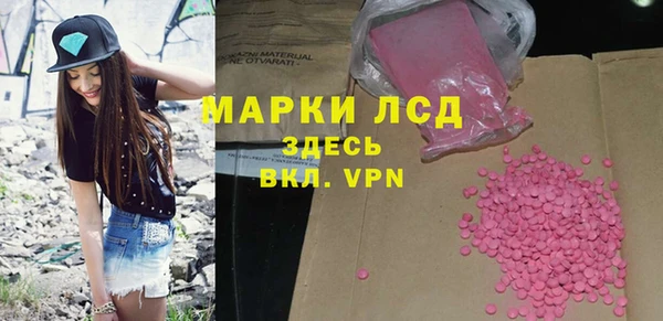 MESCALINE Абдулино