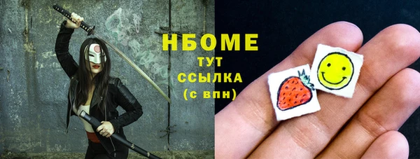 мефедрон Абинск