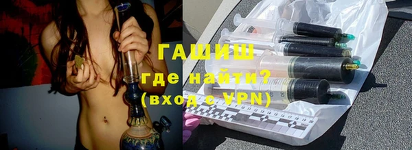 гашишное масло Алексин