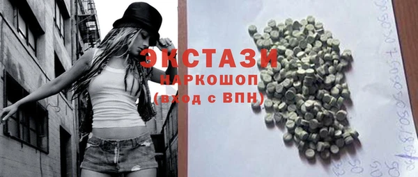 MESCALINE Абдулино
