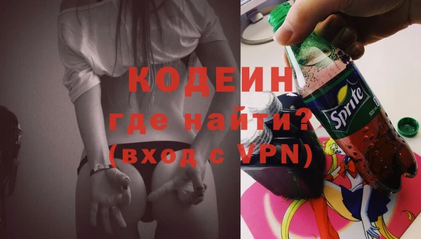 MESCALINE Абдулино