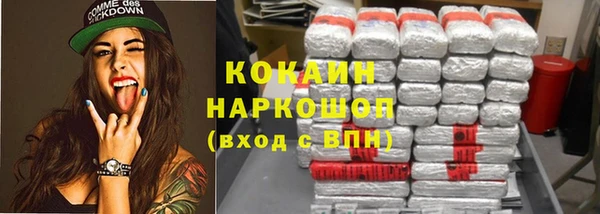 мефедрон Абинск