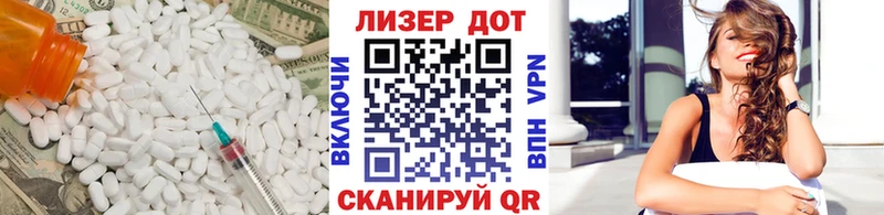 ЛСД экстази ecstasy  магазин    Фокино 