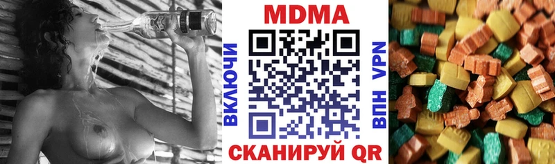МДМА Molly Фокино