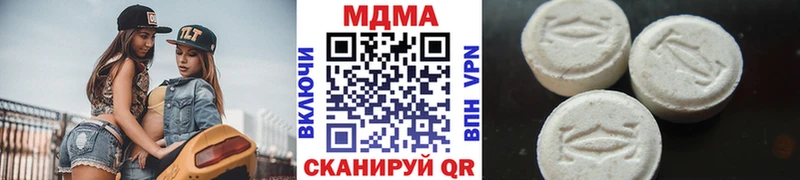 MDMA молли  Фокино 