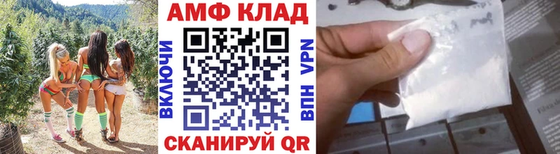 МЕТАМФЕТАМИН кристалл  сколько стоит  Фокино 