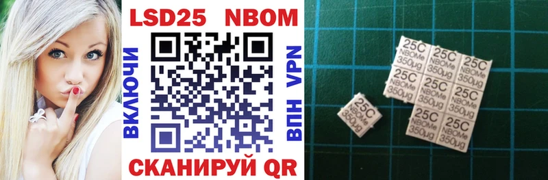 mega сайт  Фокино  Марки NBOMe 1,8мг 