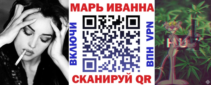 Канабис Ganja где купить Фокино